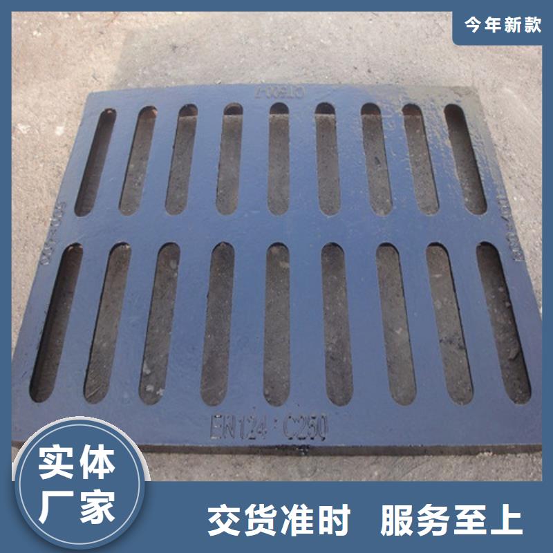 800*800球墨铸铁套篦 球墨铸铁中篦子450*750  -品质看得见