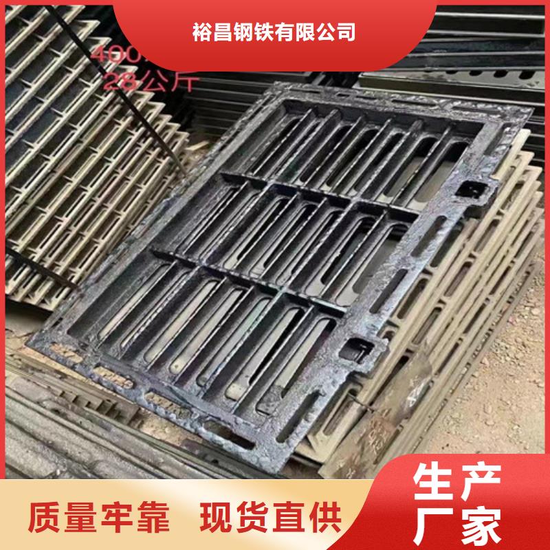 订购<裕昌>不锈钢沟盖板品质保证
