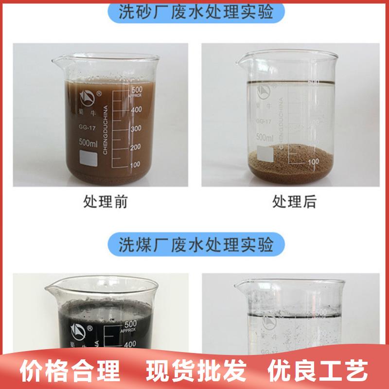 非离子聚丙烯酰胺出厂价