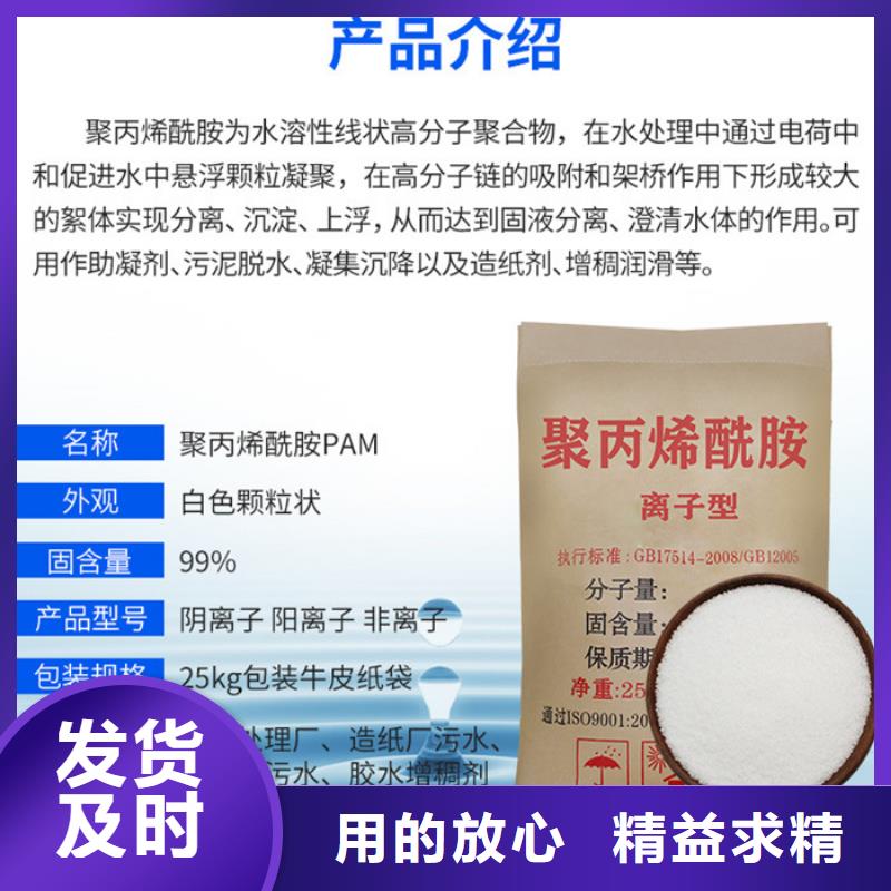 2200万分子量聚丙烯酰胺品质可靠