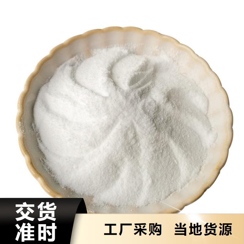 【复合碳源除磷剂工厂直供】