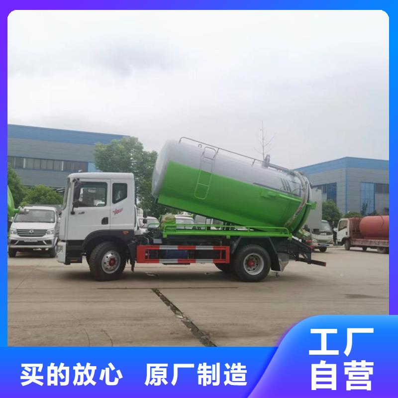 集粪池8吨粪污运输车8吨拉粪污车品质保证