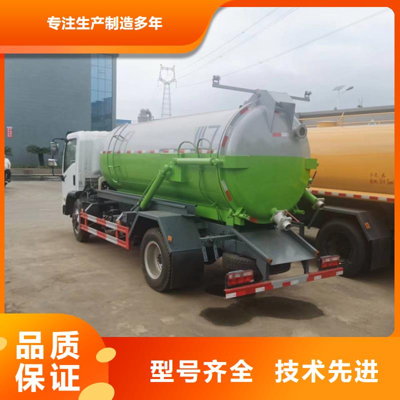 粪污运输车【粪污转运车】精心推荐