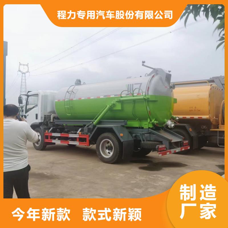 粪污运输车【扫水车】支持拿样