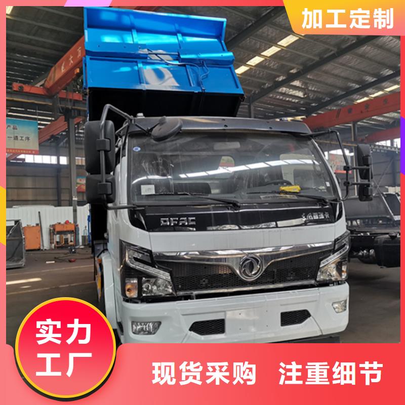 【粪污运输车】勾臂粪污车细节决定成败