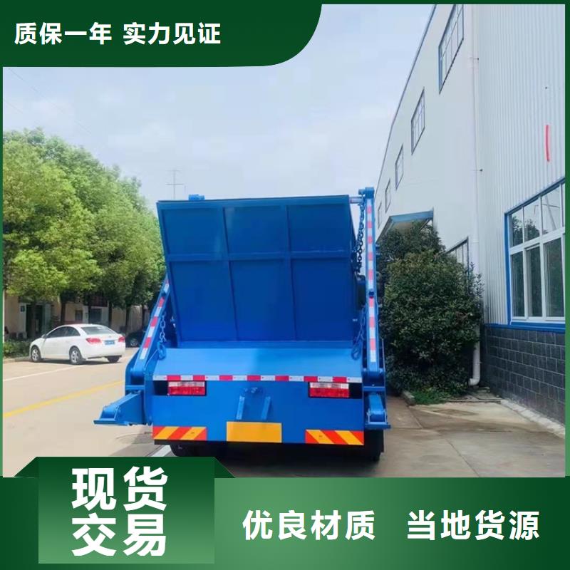 【程力】农业局招标采购12吨12方干粪清理车安装
