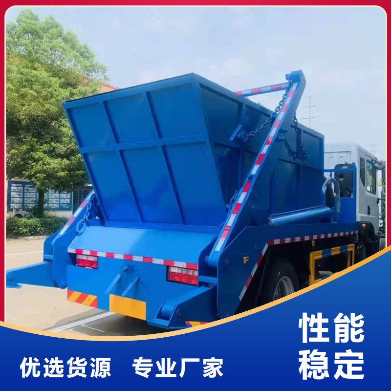 【程力】新规国六制造污粪运输车在线咨询
