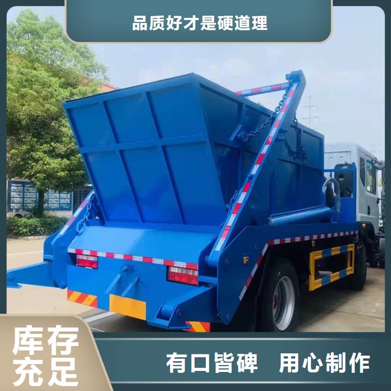 [程力]收集干粪污粪处理车5吨禽畜粪污收集车厂家供应