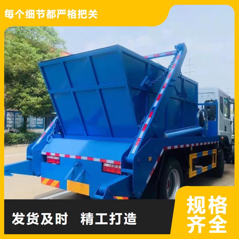 【程力】环卫压缩垃圾车养殖企业5立方粪污转运车型号齐全