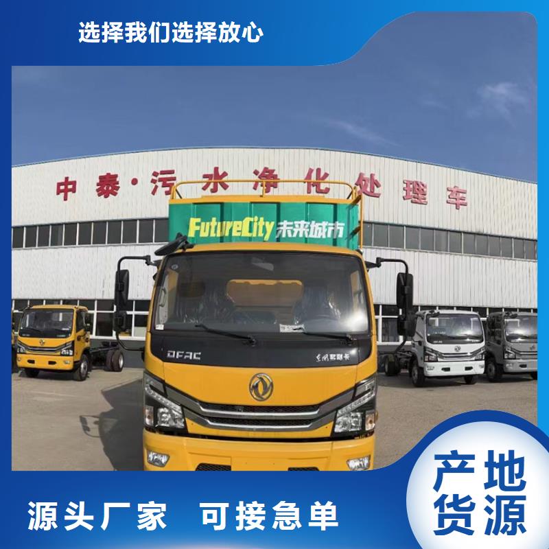 吸污净化车 罐装沼池沼液运输车高品质诚信厂家