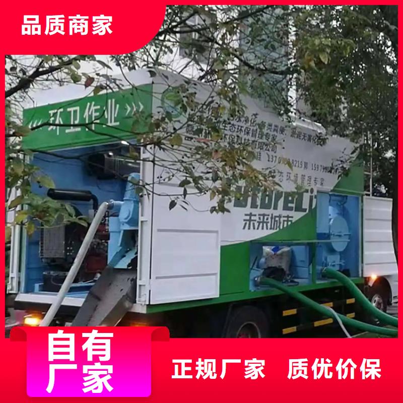 吸污净化车【垃圾车】优选厂商