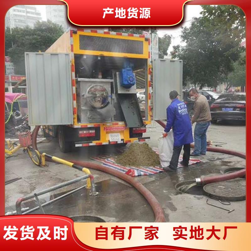 吸污净化车 罐装沼池沼液运输车高品质诚信厂家