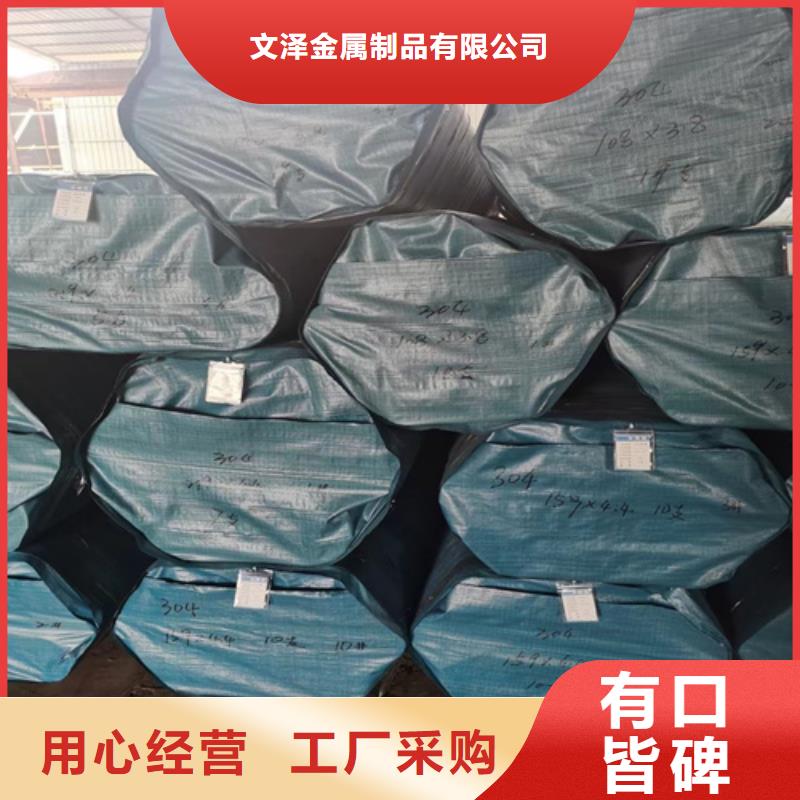 有现货的316l不锈钢管工厂供应商