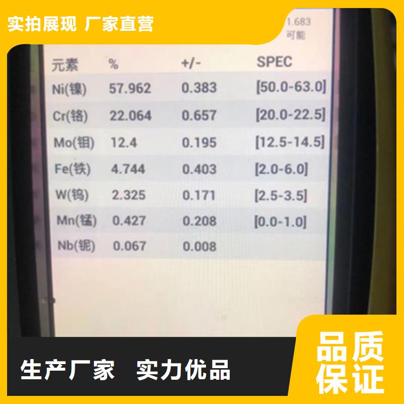 304BA不锈钢板厂家技术领先