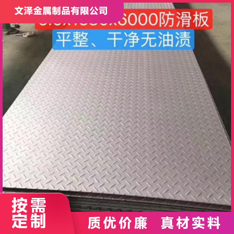 308不锈钢板可零售