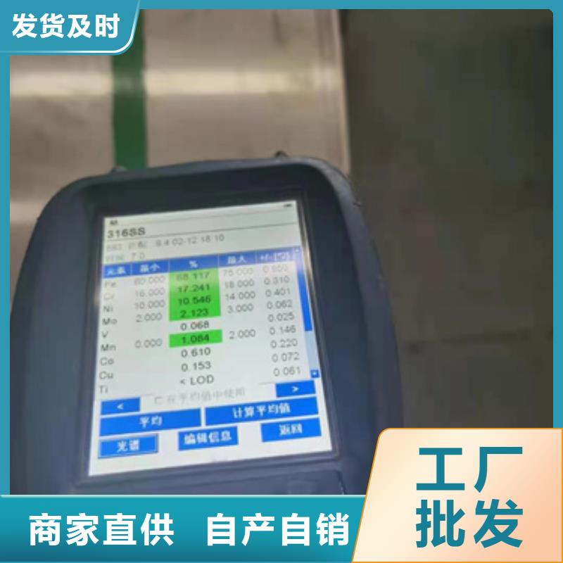 能做1.4501不锈钢卷带的厂家