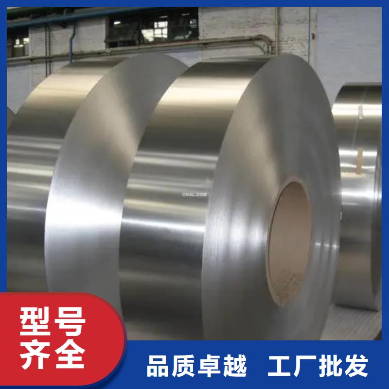 同质量Inconel718合金钢管，我们价格更合理