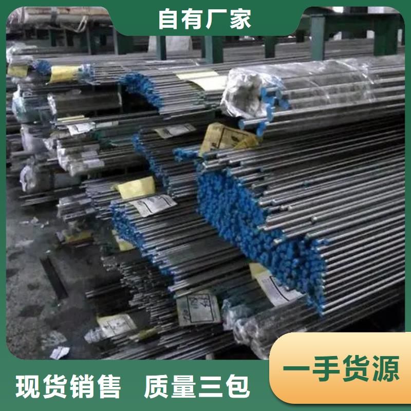 同质量Inconel718合金钢管，我们价格更合理