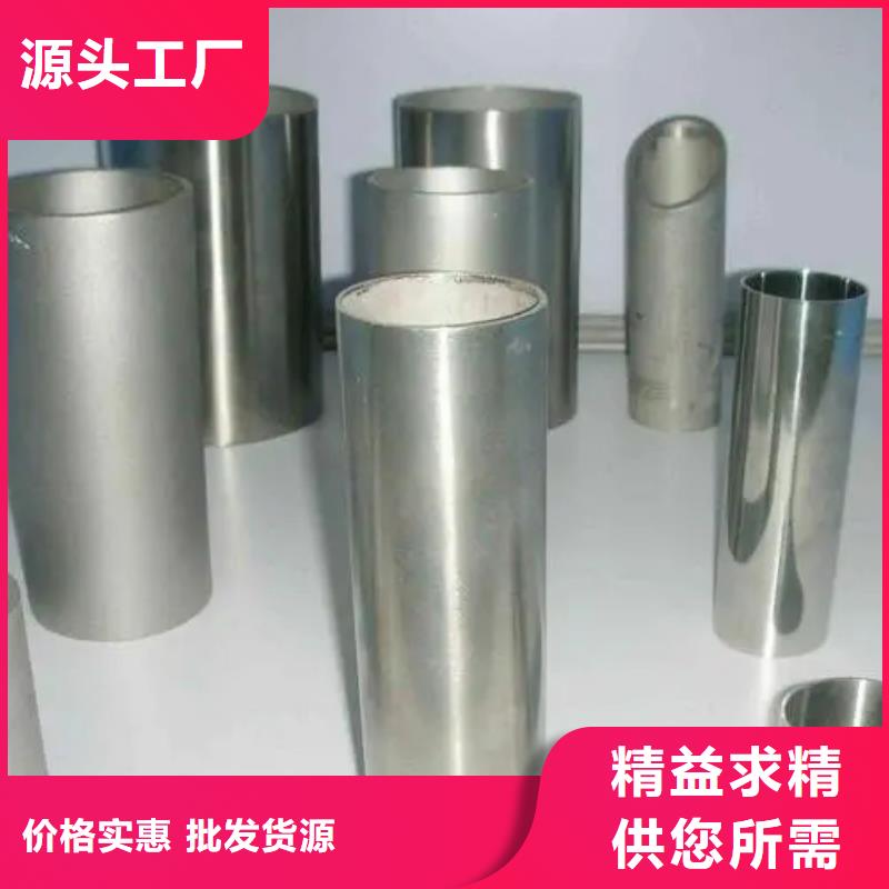 GH2132无缝管丝材焊丝板材Inconel718定制重信誉厂家