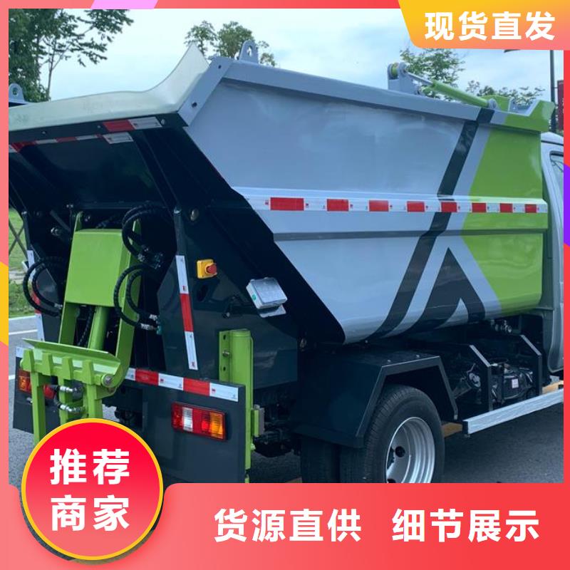 淄博本地值得信赖的东风天锦侧装压缩垃圾车批发商