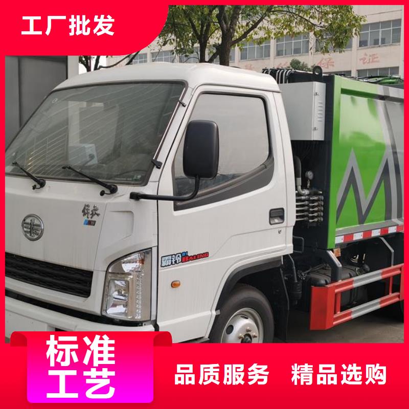 18方垃圾车_按需定制