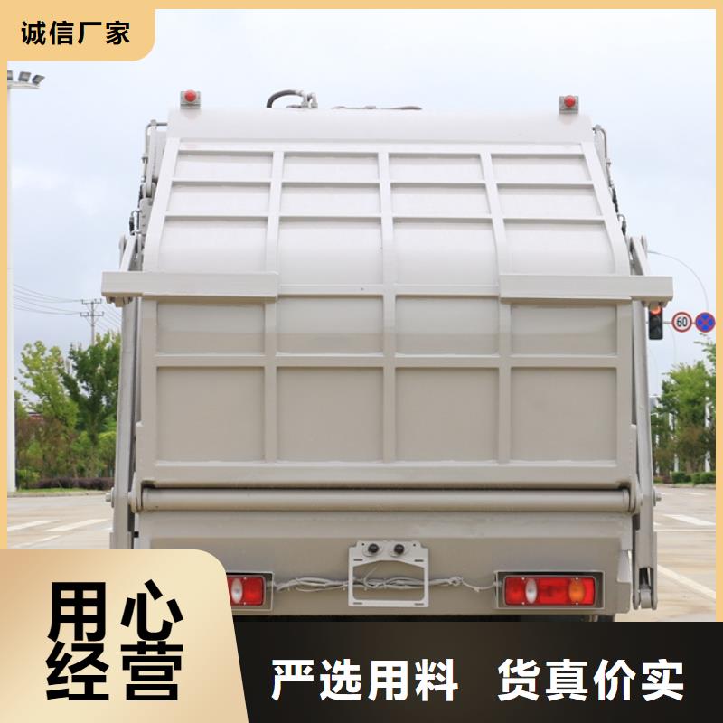 实体厂家支持定制【润恒】供应批发江淮20方自卸垃圾车厂家