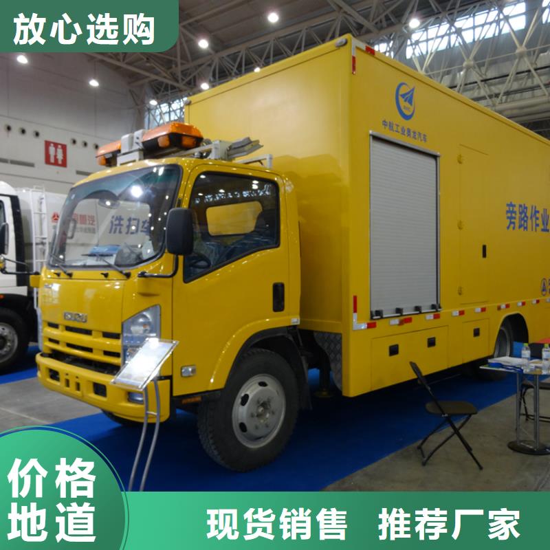 选购《润恒》专业生产制造应急电源车公司