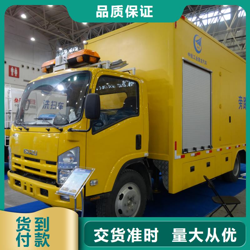 选购《润恒》专业生产制造应急电源车公司
