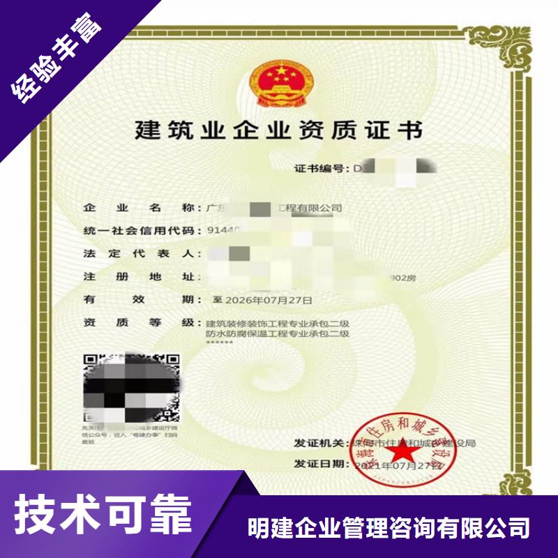 政公用工程施工总承包可以做什么项目