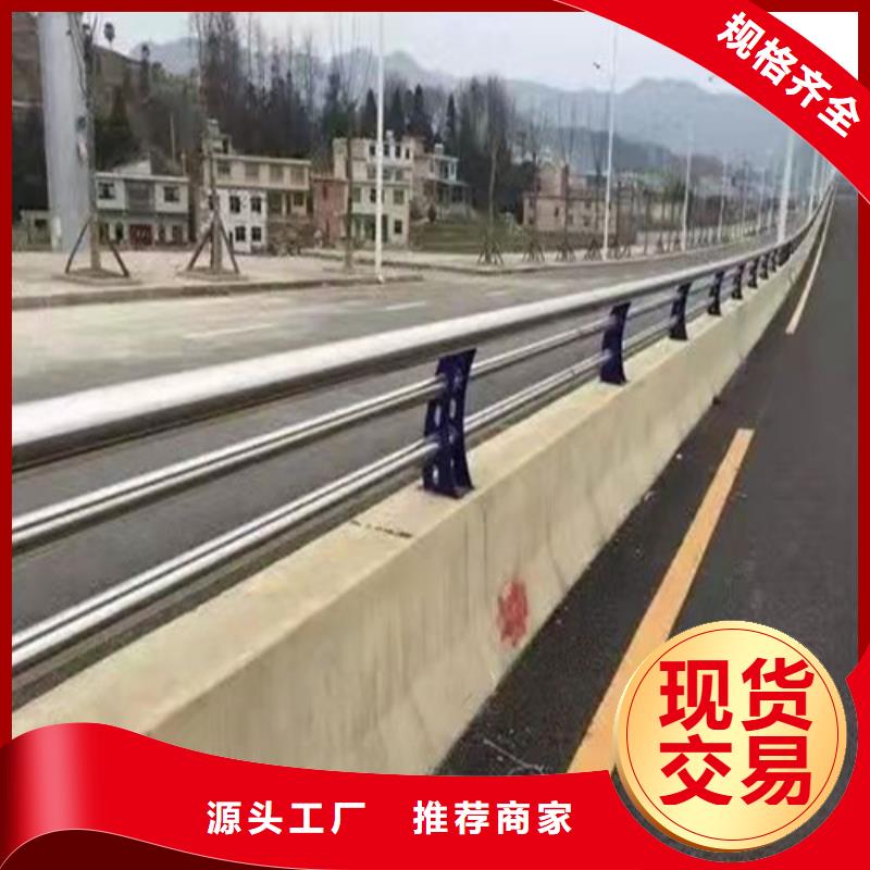 道路安全防撞护栏质量与价格同在