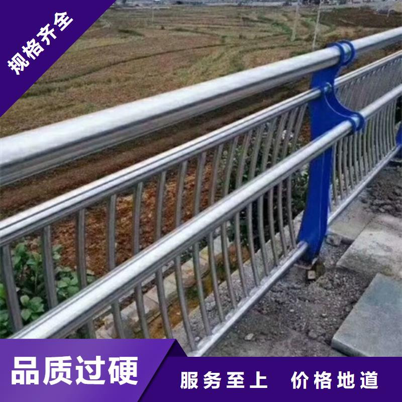 不锈钢复合管河道护栏一站式厂家