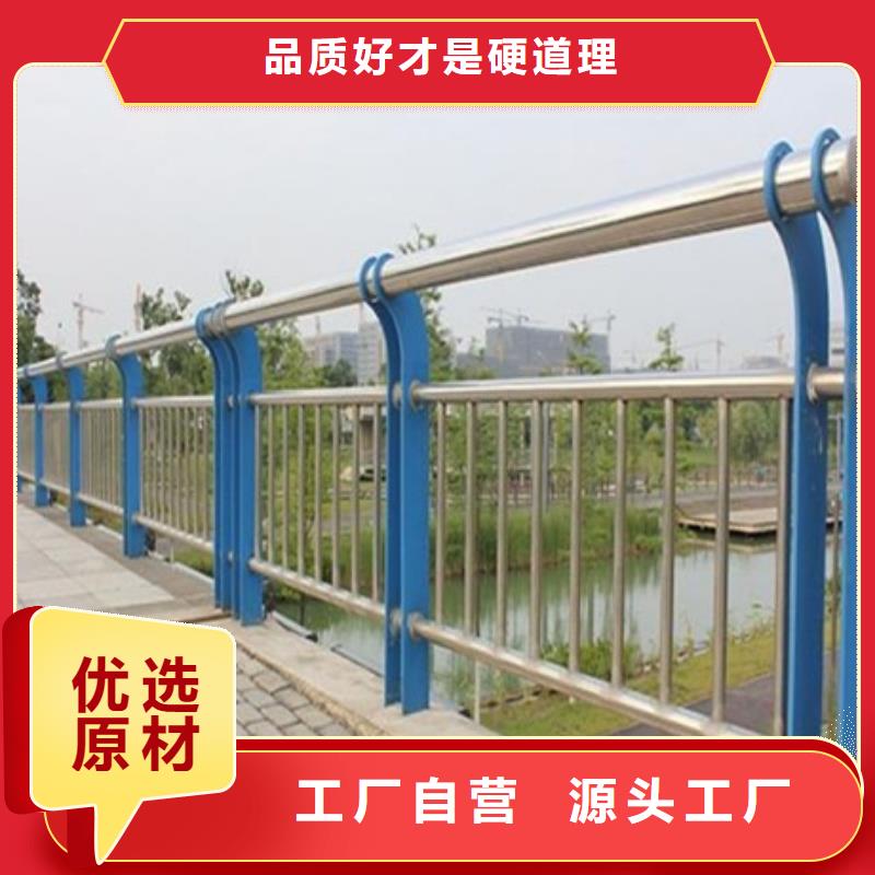 优选：不锈钢复合管隔离护栏口碑厂家