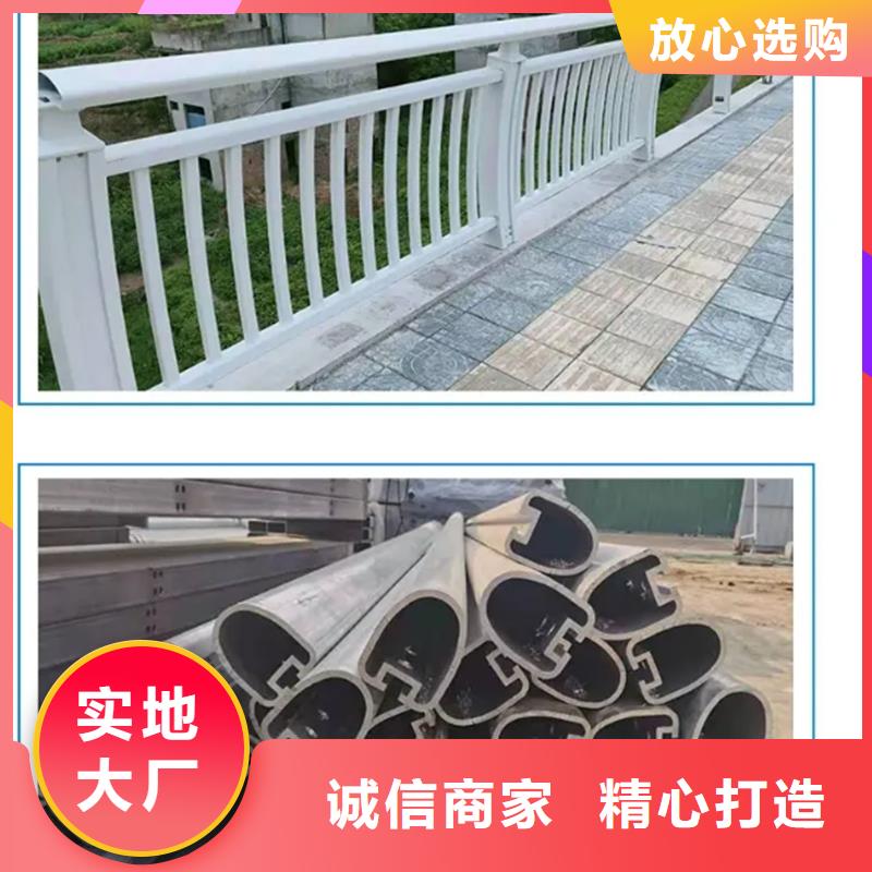 铝合金护栏厂家-点击领取样品