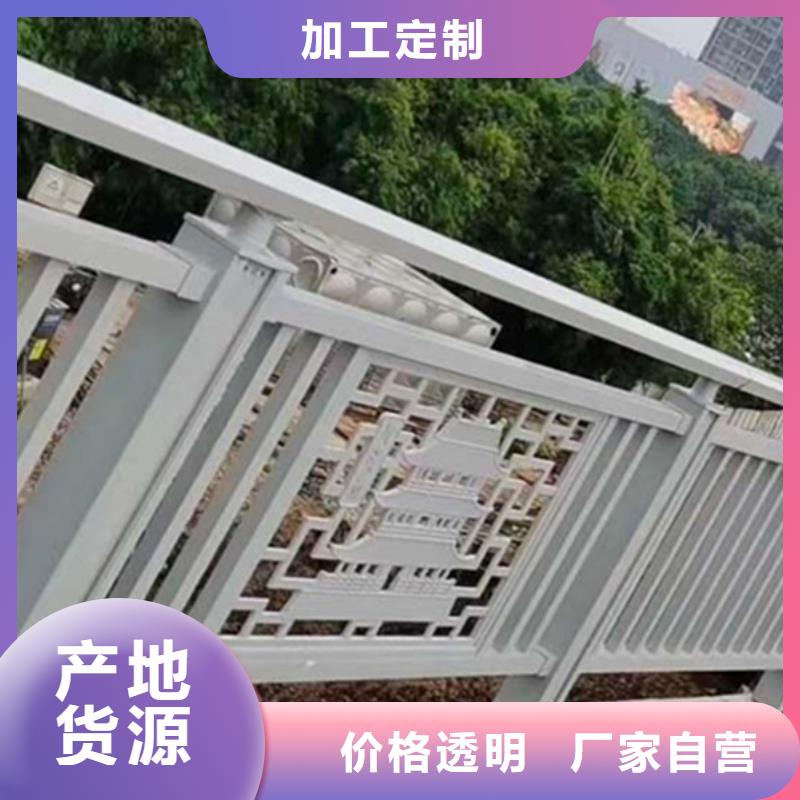 铝合金护栏本地厂家