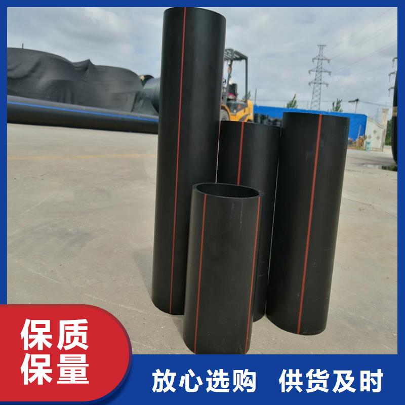 HDPE100级燃气管上门服务