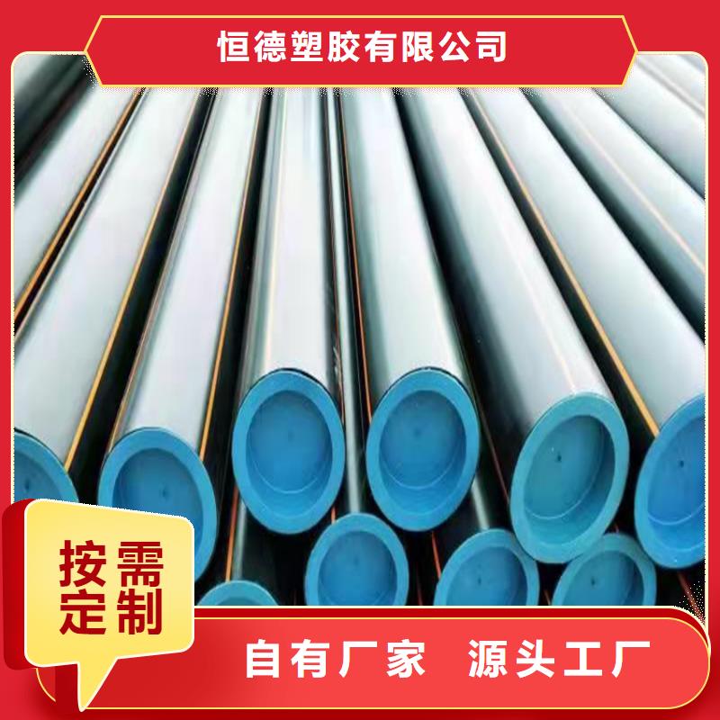 优质材料厂家直销(恒德)【PE燃气管】PE硅芯管优质原料