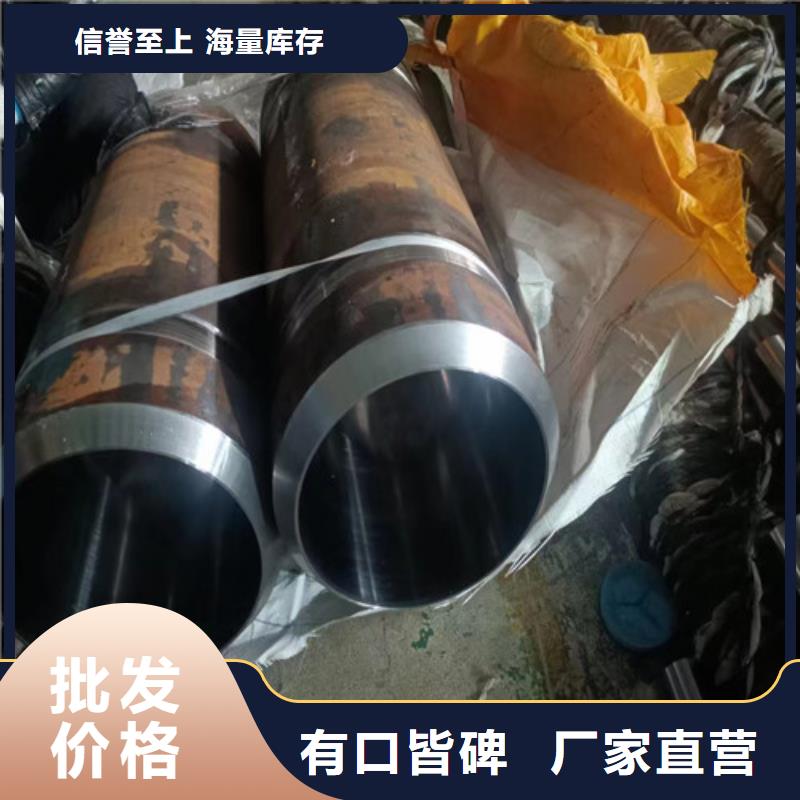 小口径绗磨管品质优良