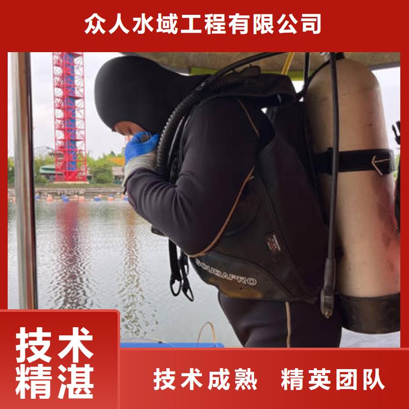 水下探摸更专业更放心