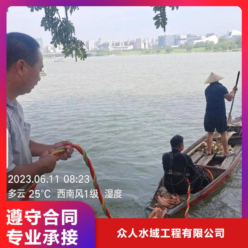 深圳市中英街管理局水下摄像