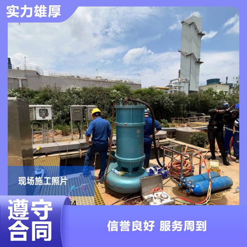 水下堵漏的方法、水下堵漏的方法技术参数