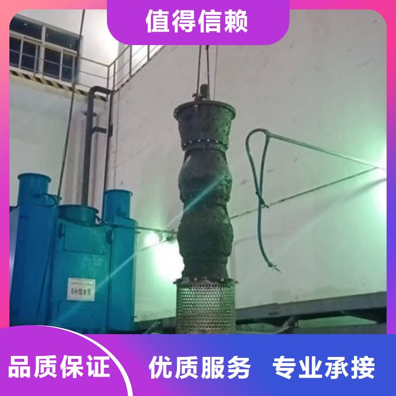 重庆水下安装专业可靠
