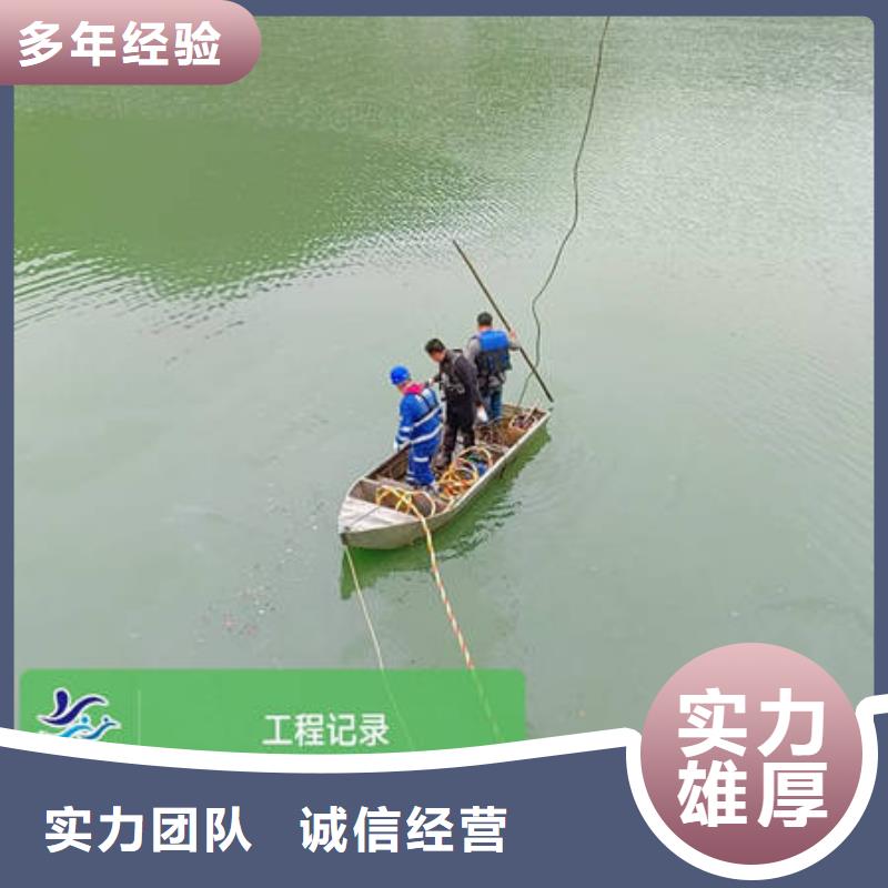 重庆水下安装专业可靠