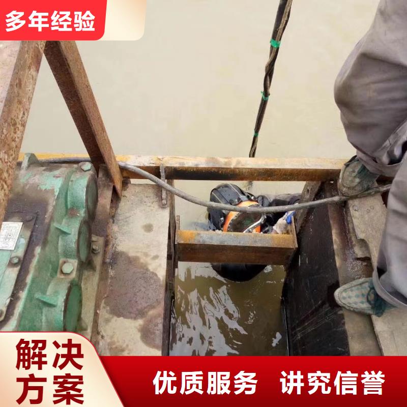 水下安装推进器 技术