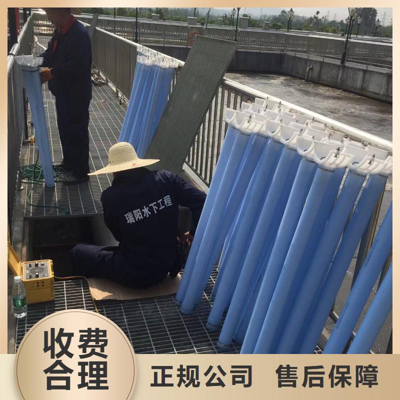 污水厂水下安装推进器厂家数十年行业经验