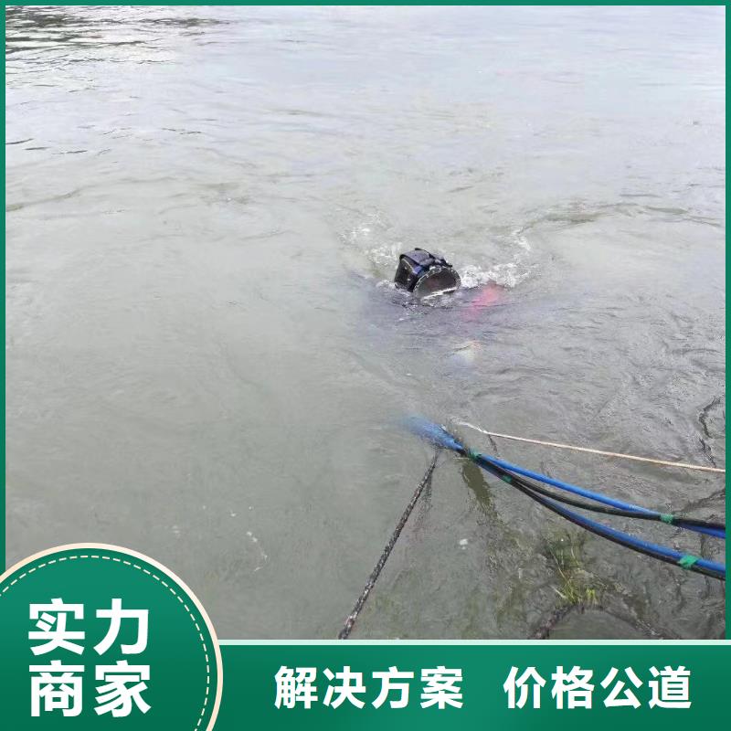 水下维修推进器学校