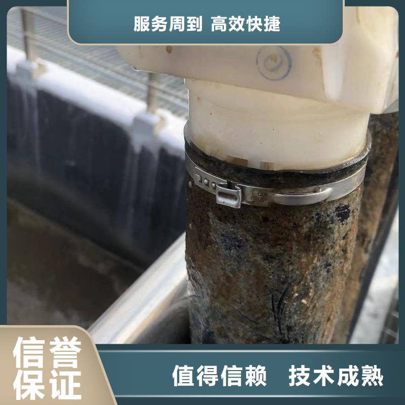 曝气管带水更换-高品质低价格