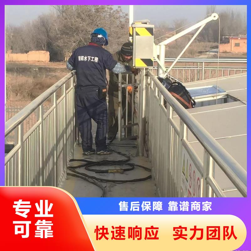 东方市水下维修推进器海量货源