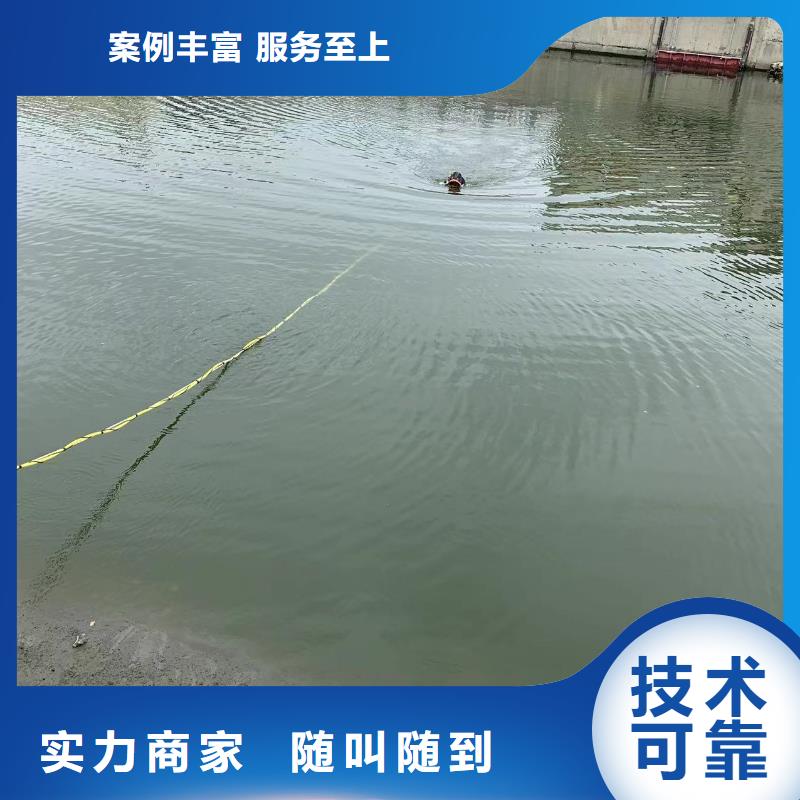 东方市水下维修推进器海量货源