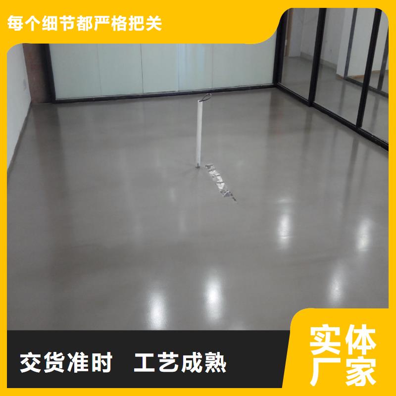 咨询【尚国】水泥自流平耐磨地坪高质量高信誉