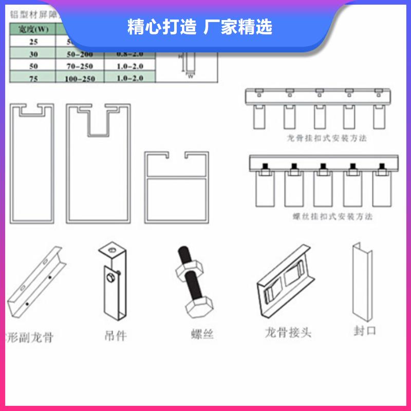 铝垂片天花全国发货